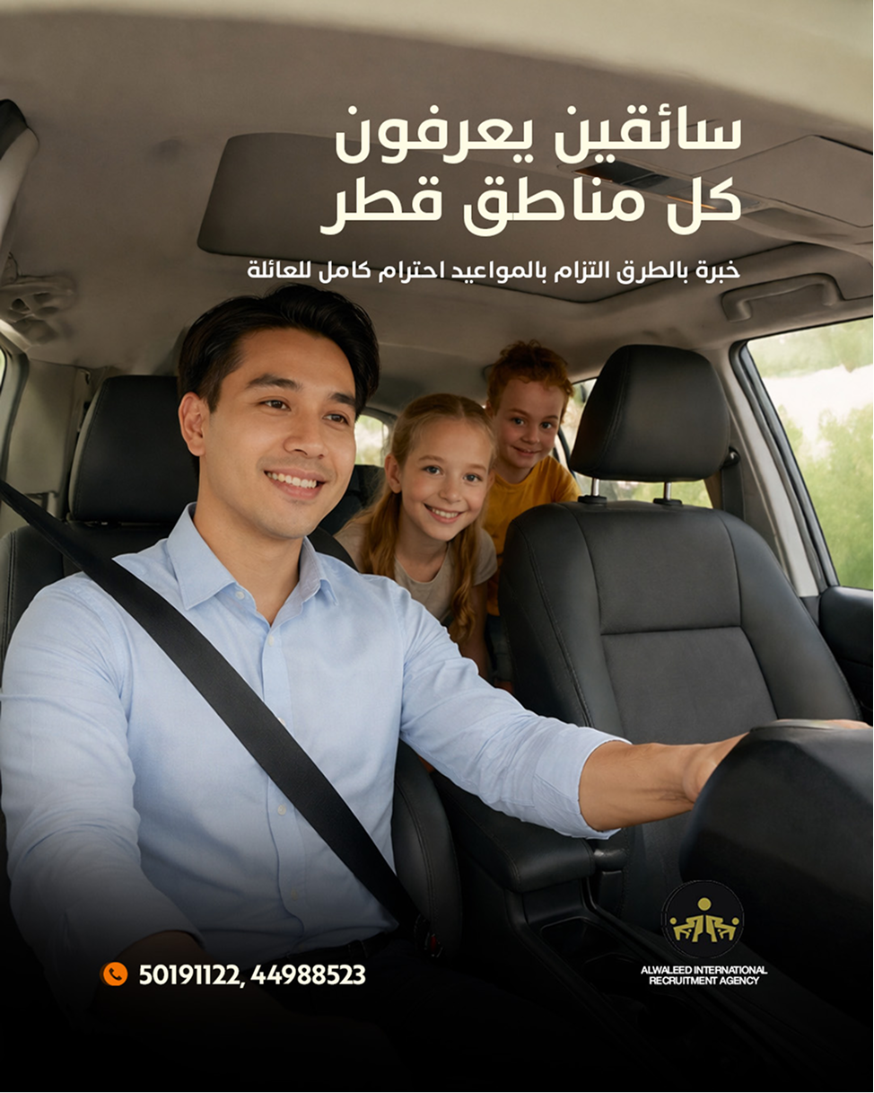 Al Waleed 2