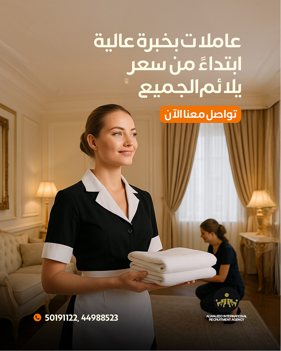 Al Waleed 7